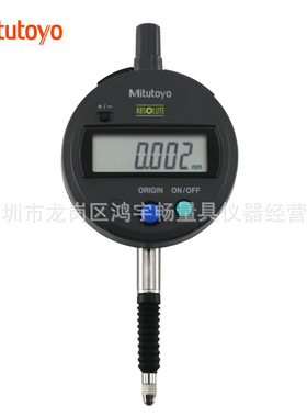 日本三丰千分表精度0.001电子数显高度543-794B 795B 0-12.7mm