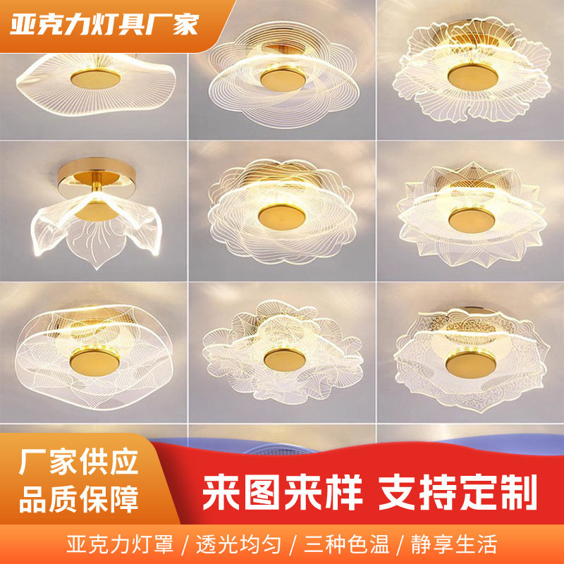 蝴蝶过道灯现代轻奢卧室走廊玄关壁灯创意花朵衣帽间阳台LED灯