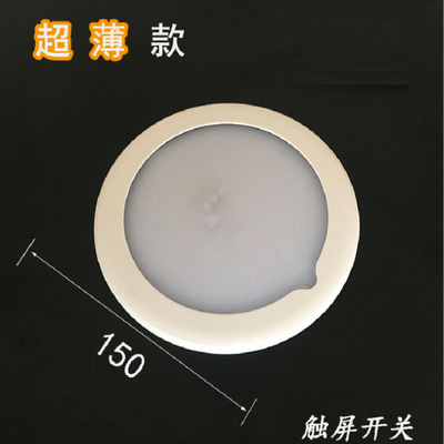 E011055游艇房车LED触屏照明灯超款12V吸顶灯LED车内阅读灯游艇灯