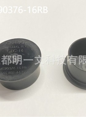 MS90376-16RB 防尘盖 CEC-16 全新Caplugs汽车连接器 黑色