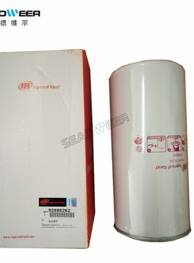 英格索兰空压机油过滤器芯42843797