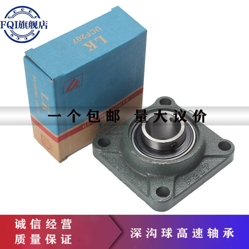 外球面带座轴承固定座UCF306 F307 F308 F310 F312 F315 F316 320