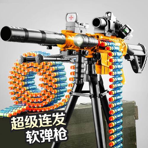 儿童软弹枪m4a1电动连发玩具枪