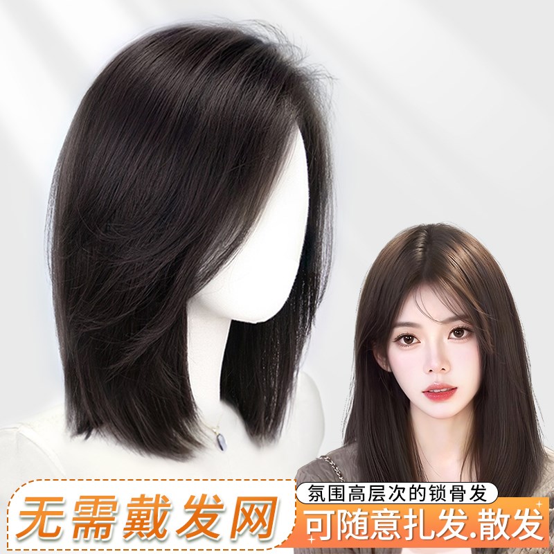 不用戴发网e假发片女头顶蓬松增发量高颅顶遮白发全头套锁骨发