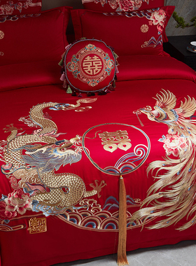 高档婚庆140支全棉四件套龙y凤刺绣纯棉被套结婚红色床单喜字床品