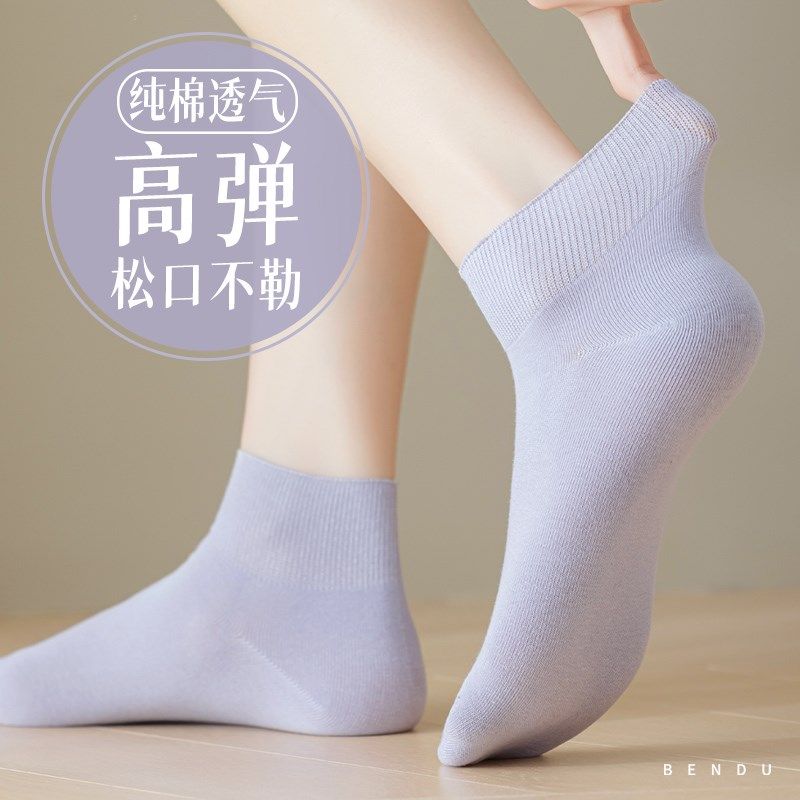 松口袜子女短袜夏季薄款r纯棉短筒袜全棉孕妇老人老年人产妇袜无,女士内衣/男士内衣/家居服,短袜,淘宝优惠券,粉丝福利购,淘宝优惠卷