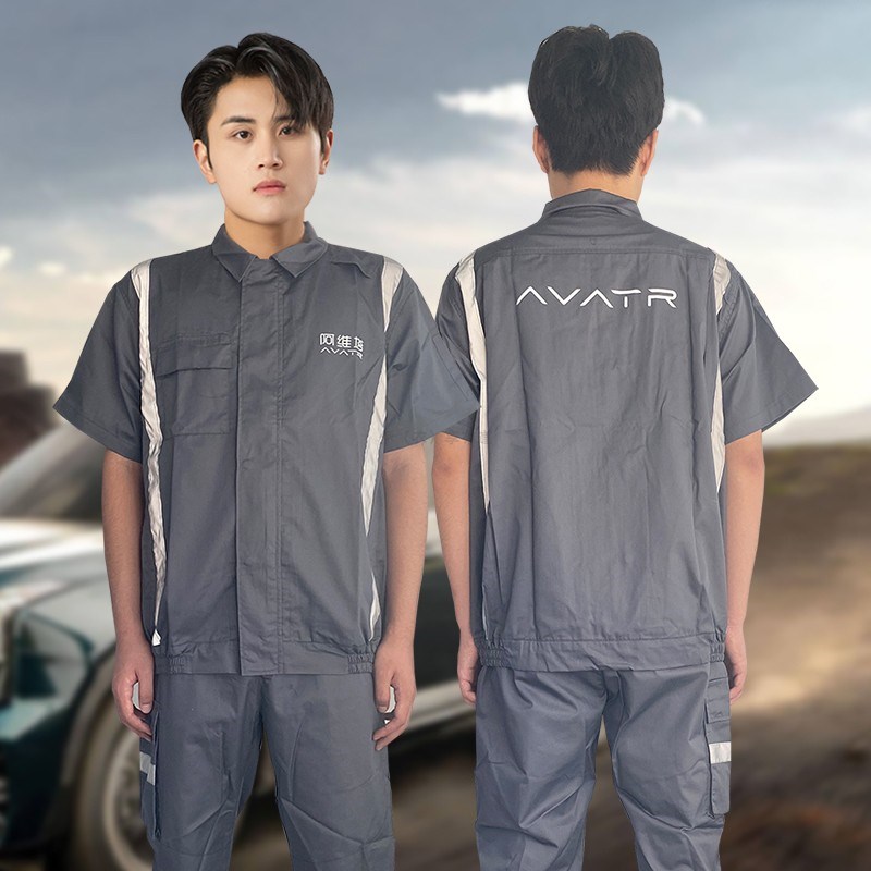 阿维塔4S店汽修工作服夏季汽修服长短袖套装售后S车间工装厂服定