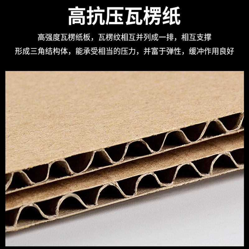 纸箱打包箱定制周转t箱快递搬家加厚加硬收纳盒物流纸壳箱定做,包装,纸箱,淘宝优惠券,粉丝福利购,淘宝优惠卷