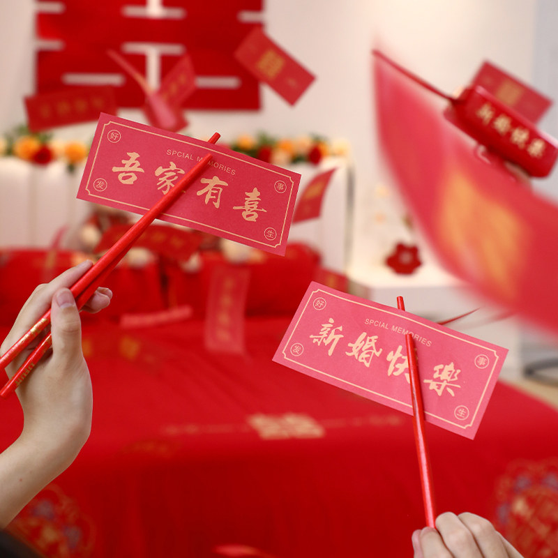 创意结婚喷钱枪伴娘拍照接亲钞票枪婚G礼堵门游戏道具筷子夹钞票,节庆用品/礼品,堵门/游戏道具,淘宝优惠券,粉丝福利购,淘宝优惠卷