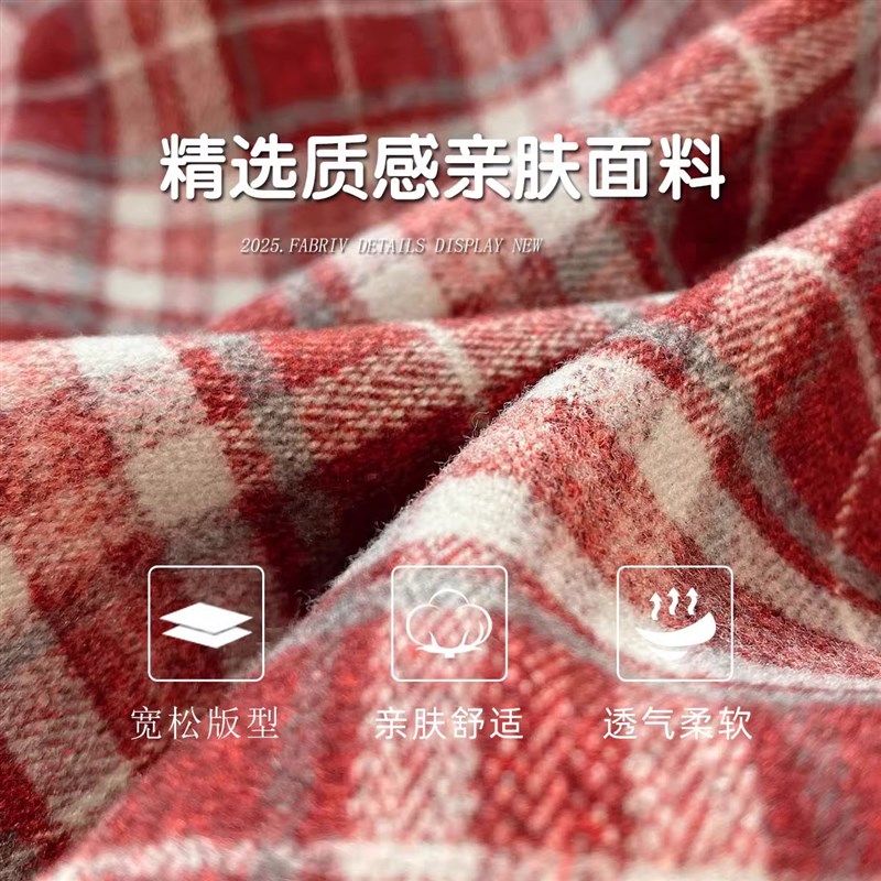 男童衬衫2025年春装磨毛红色格子E长袖中大童韩版女童衬衣宝宝上