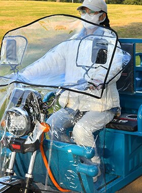 电动三轮车PVCi挡雨板摩托车防风防水中控加宽2024安全可拆卸挡风