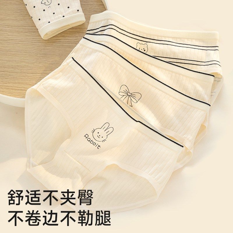 女童内裤初中生全棉底裤20u25新款中大童14不夹屁屁短裤女孩三角,童装/婴儿装/亲子装,内裤,淘宝优惠券,粉丝福利购,淘宝优惠卷