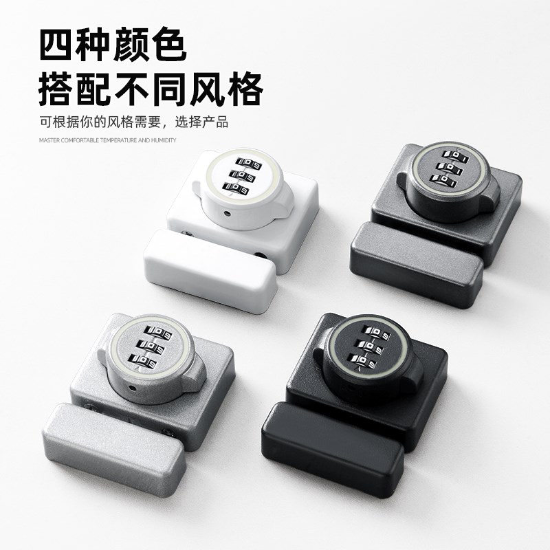 免打孔抽屉锁密码m插销锁双开柜子柜门锁密码锁防盗锁文件柜锁