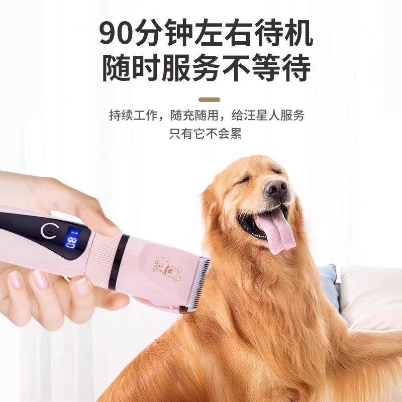 狗狗剃毛器宠物电推剪泰v迪猫咪剃狗毛机电推子推毛器脚毛神器