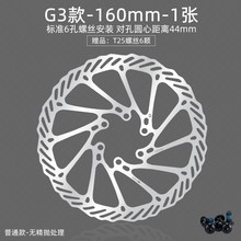 JAVA佳沃公路车维洛克御夫座鱼雷3/6TOP碟片夹器U刹车片盘片零配
