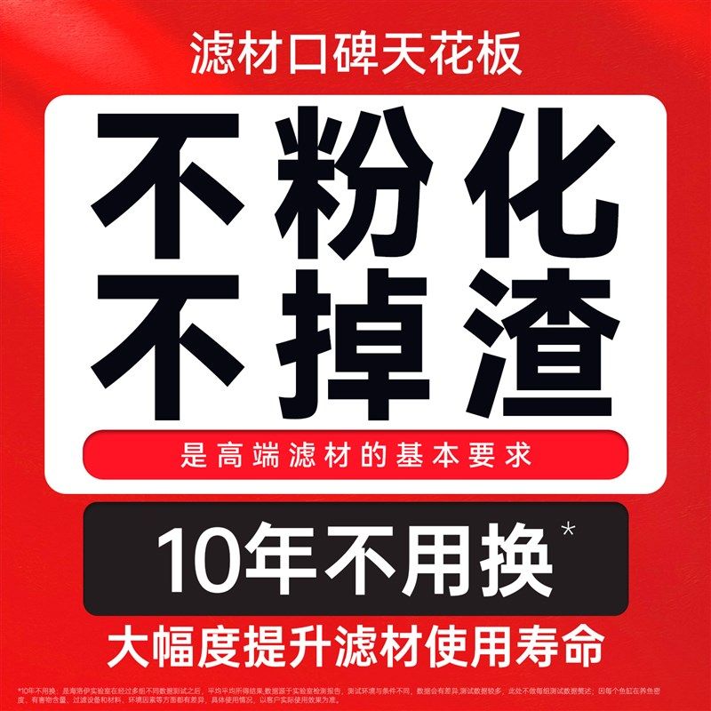 鱼缸过滤材料中空石英球硝化细菌屋陶瓷环纳米培T菌龟鱼池净水滤,宠物/宠物食品及用品,过滤材料,淘宝优惠券,粉丝福利购,淘宝优惠卷