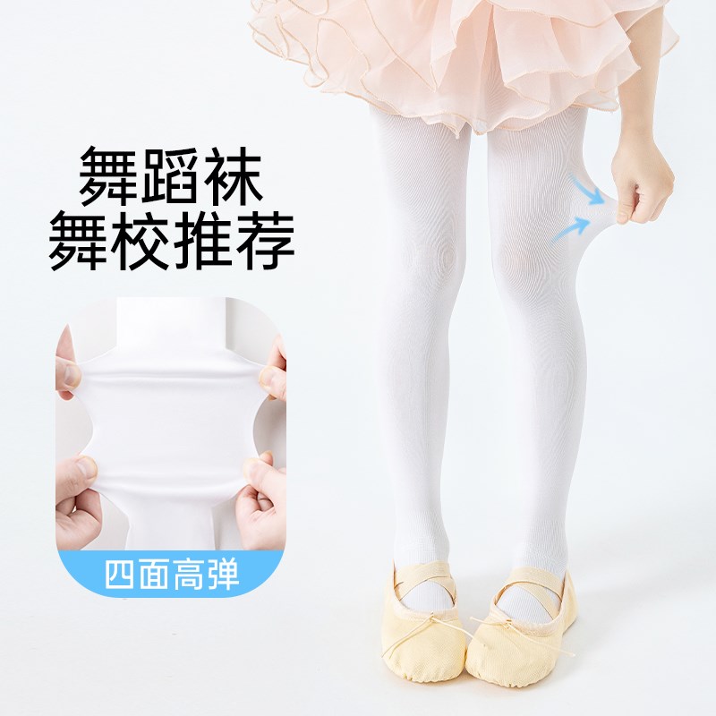 女童练功舞蹈袜夏薄款防勾丝儿童宝宝春夏网眼V白色打底连裤袜