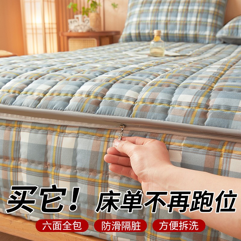 2025年新款六面全包拉链床笠罩席梦思床垫M保护套床罩加厚防滑床