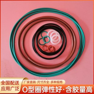 132 O型 123 140 137 135 130 12B7 125 122 O型圈橡胶圈线径1.5