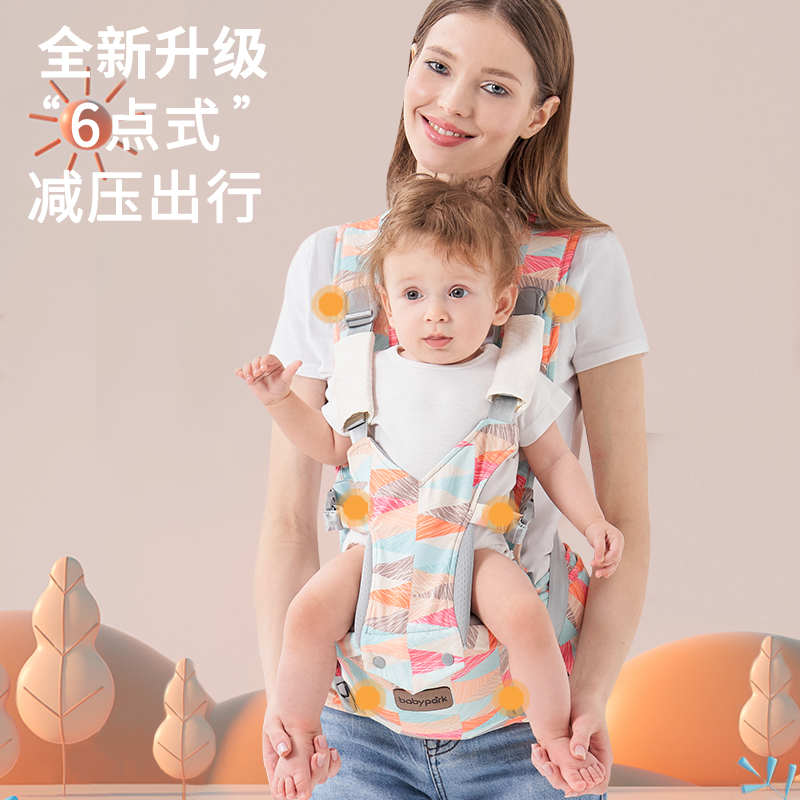 腰凳婴儿抱婴袋宝宝多功能t背娃腰登带娃抱抱托两用抱娃神器前抱