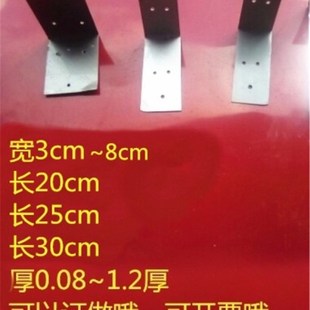 轻质砖加气砖拉片连接片固定片LE型角码隔墙环保7字连接片