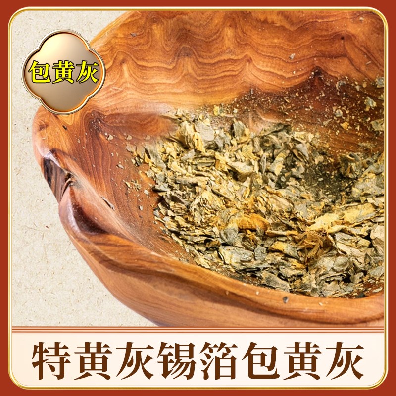 锡箔元宝金银g1000只绍兴元宝手工折成品烧纸钱特黄灰锡箔