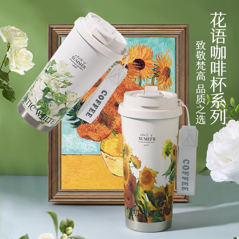 毕业季教师节礼物实用礼品送w妈妈老师保温礼盒2025新款母亲节