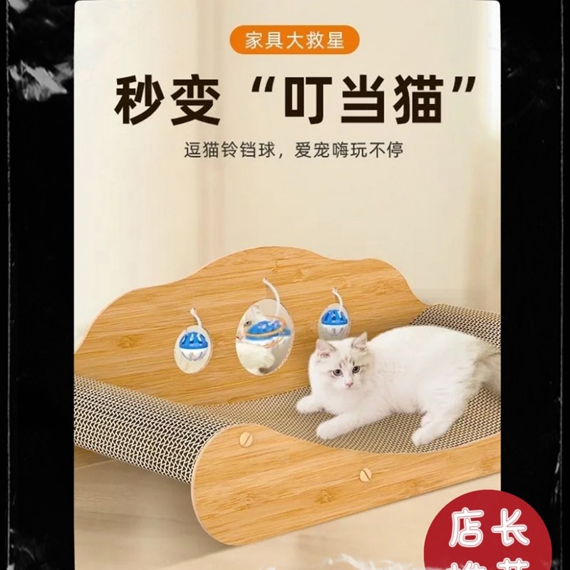 猫抓板窝特大磨爪瓦楞纸猫窝猫沙发床猫咪宠物P用品结实耐用替换
