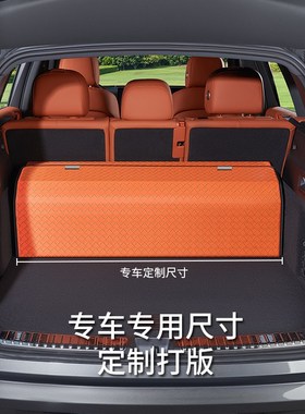 适用于后备箱收纳箱凯迪拉克XT4y/XT5/XT6/GT4锐歌汽车载储物盒