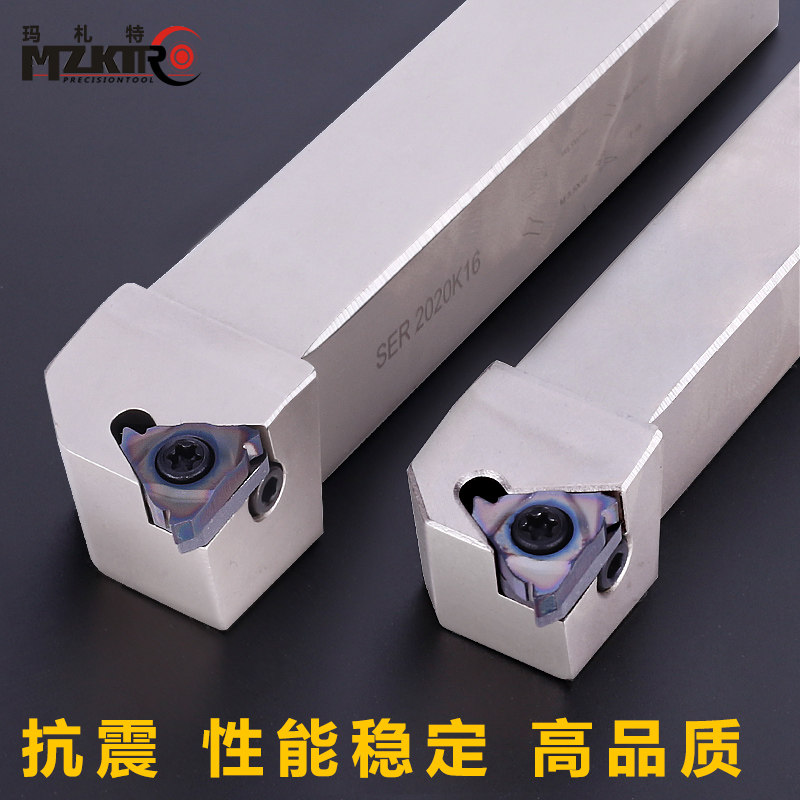 数控车刀SER2g020K16外螺纹车刀杆2525M16抗震刀杆3232P16P2240R2