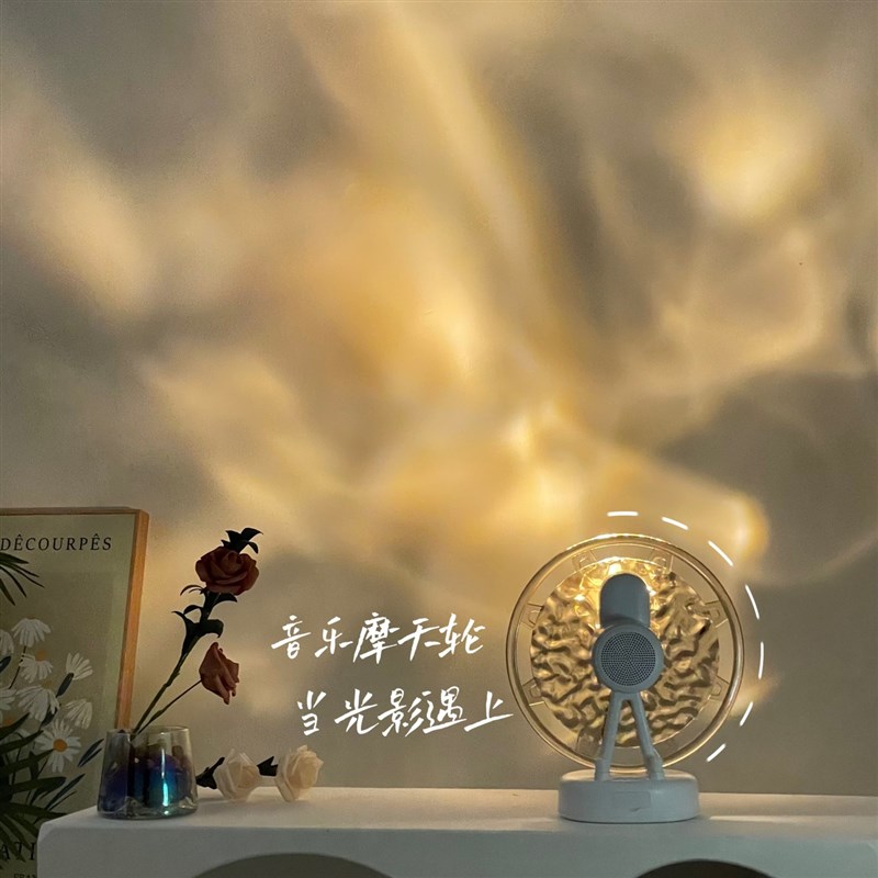 【摩天轮】水纹灯浪漫投影落w日氛围礼物灯小夜灯音响创意卧室少