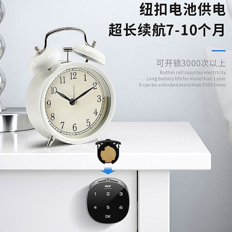 信箱智能锁小区铁皮信箱锁t密码锁抽屉电子转舌锁文件柜更衣柜门