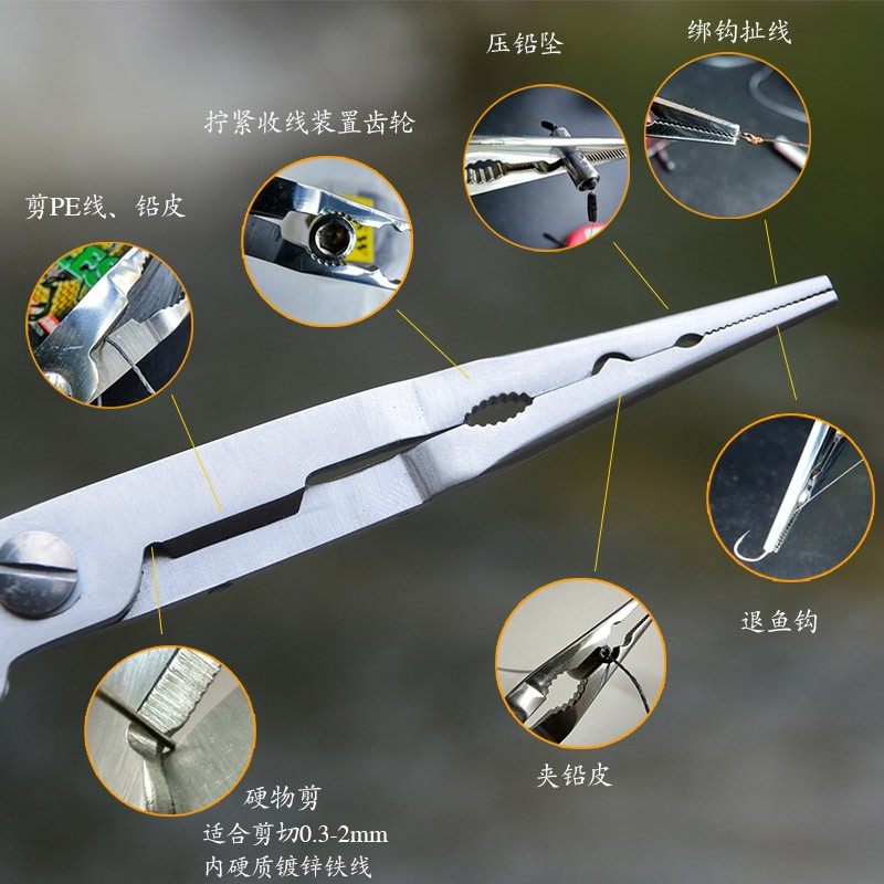全能鹰 路亚钳多功能钓鱼u钳子控鱼钳剪鱼线钳退钩摘鱼钩钳加长款,户外/登山/野营/旅行用品,路亚钳,淘宝优惠券,粉丝福利购,淘宝优惠卷