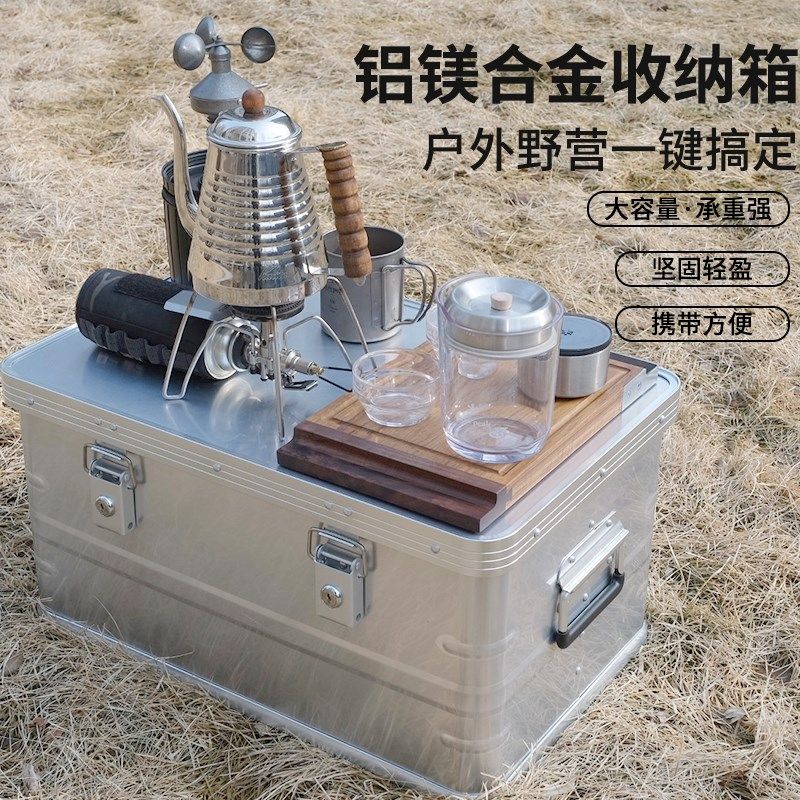 户外露营收纳箱铝合金箱大容量车D载后备箱车顶款储物金属箱带锁,户外/登山/野营/旅行用品,露营折叠箱,淘宝优惠券,粉丝福利购,淘宝优惠卷