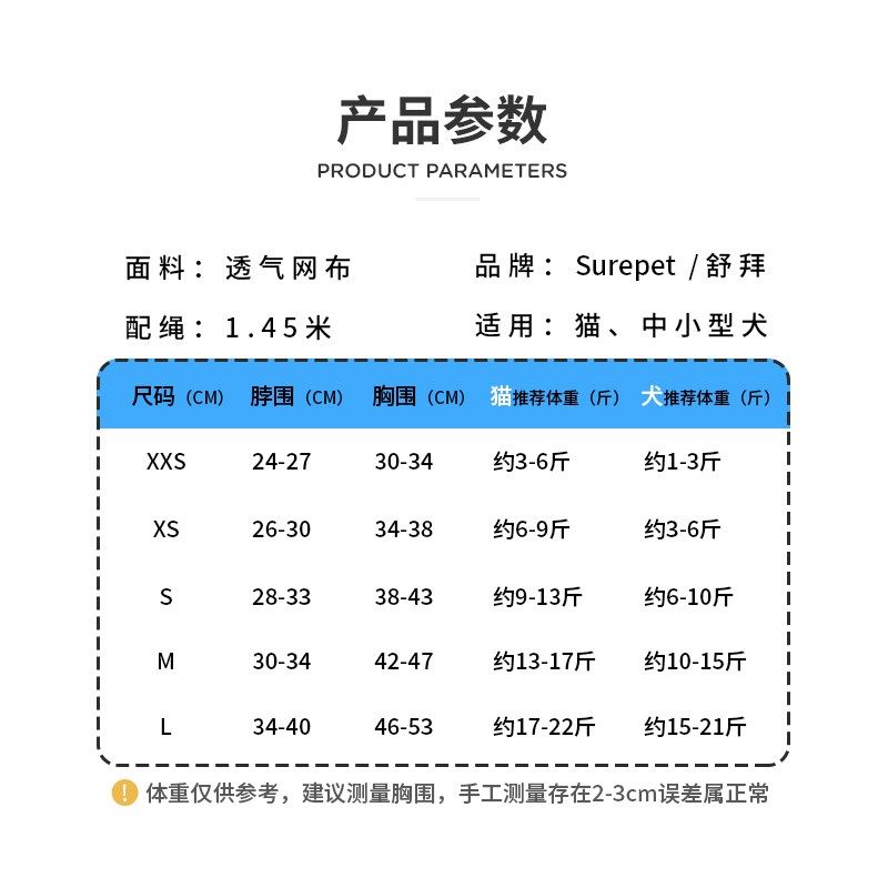 猫牵引绳猫咪外出专用防挣脱遛猫绳溜H小狗背带社会化训练胸背猫,宠物/宠物食品及用品,猫牵引绳,淘宝优惠券,粉丝福利购,淘宝优惠卷