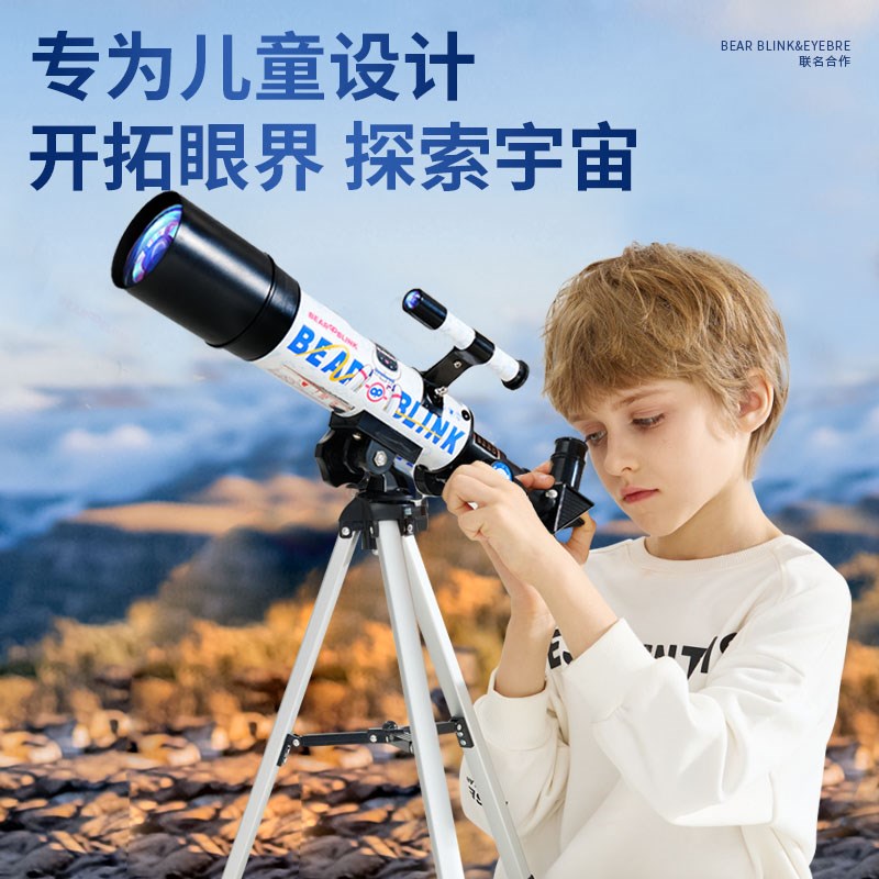 六一儿童生日礼物男孩天文望远镜观星高M倍高清入门小学生太空