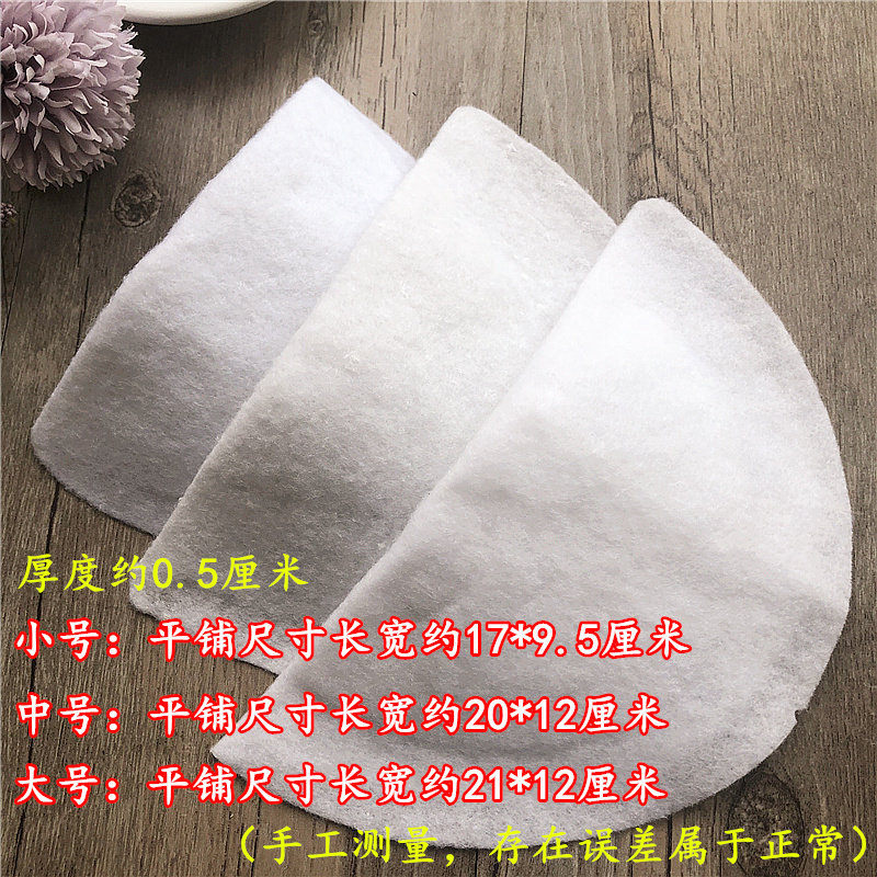 超薄垫肩 春秋外j套风衣西装肩垫肩棉 直角肩托肩垫片溜肩窄肩塌,纺织面料/辅料/配套,垫肩,淘宝优惠券,粉丝福利购,淘宝优惠卷