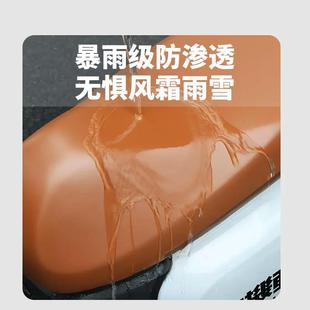 台铃专用电动车座套防晒防水坐垫套苏萌/标兵/星M河eb/赤兔/V1通