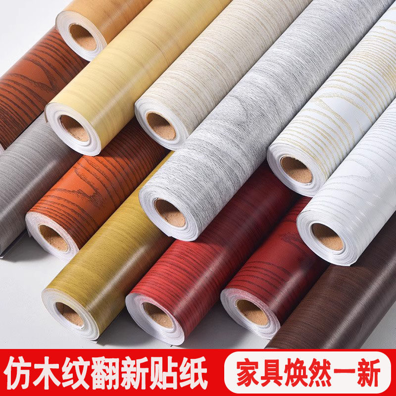 木纹铝箔贴纸自粘墙纸防水防潮旧房门家具衣柜橱柜桌厨房改色柜子图片