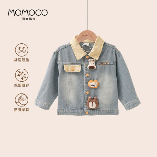 MOMOCO/玛米玛卡男童牛仔外套