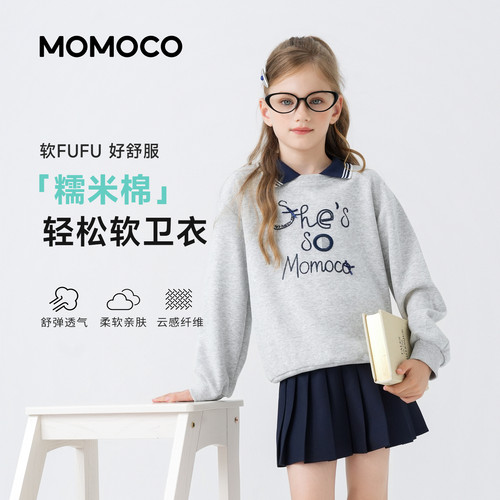 MOMOCO玛米玛卡女童刺绣卫衣