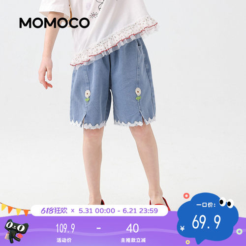 MOMOCO玛米玛卡女童牛仔五分裤