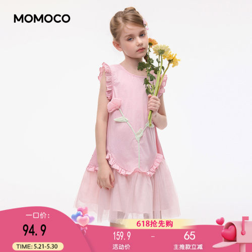 MOMOCO玛米玛卡女童粉色公主裙