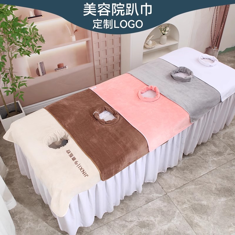 【加大加厚】美容床趴巾