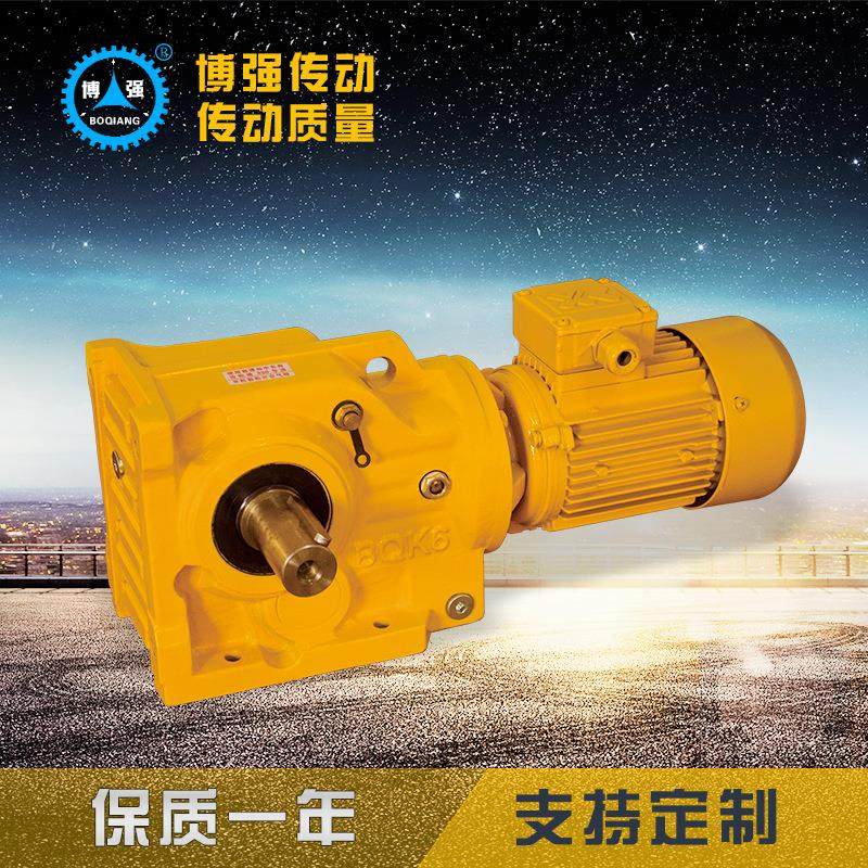 卧式斜齿轮减速机小型系列螺旋锥齿轮硬齿面减速机厂家直销,电子元器件市场,电机/马达,淘宝优惠券,粉丝福利购,淘宝优惠卷