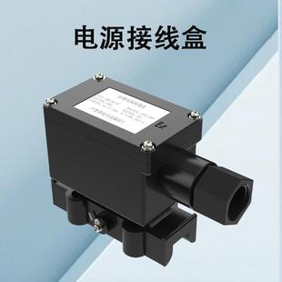 直销电伴热带电源接线盒两通三通尾端分线开关盒