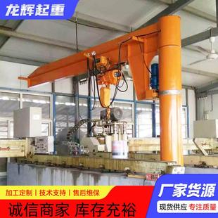 吨小吊机BZD定柱式 小型BZD型电动旋转悬臂吊0.5吨 悬臂吊起重机