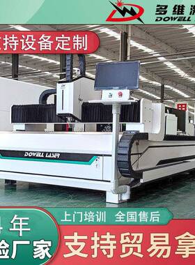 激光割板机不锈钢6020切割碳钢金属设备12000W自动光纤激光切割机
