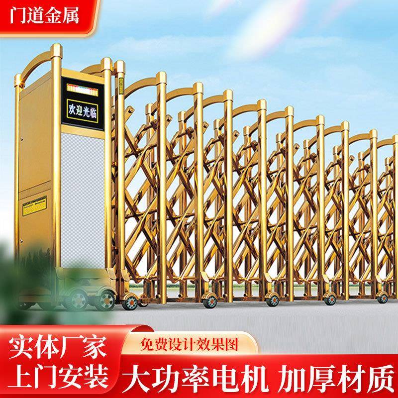 不锈钢伸缩门电动收缩门遥控大门学校电动大门自动伸缩门厂房大门