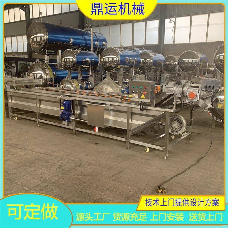 海参气泡清洗机海参震动震肠机海参卤煮锅库存现货价格优惠